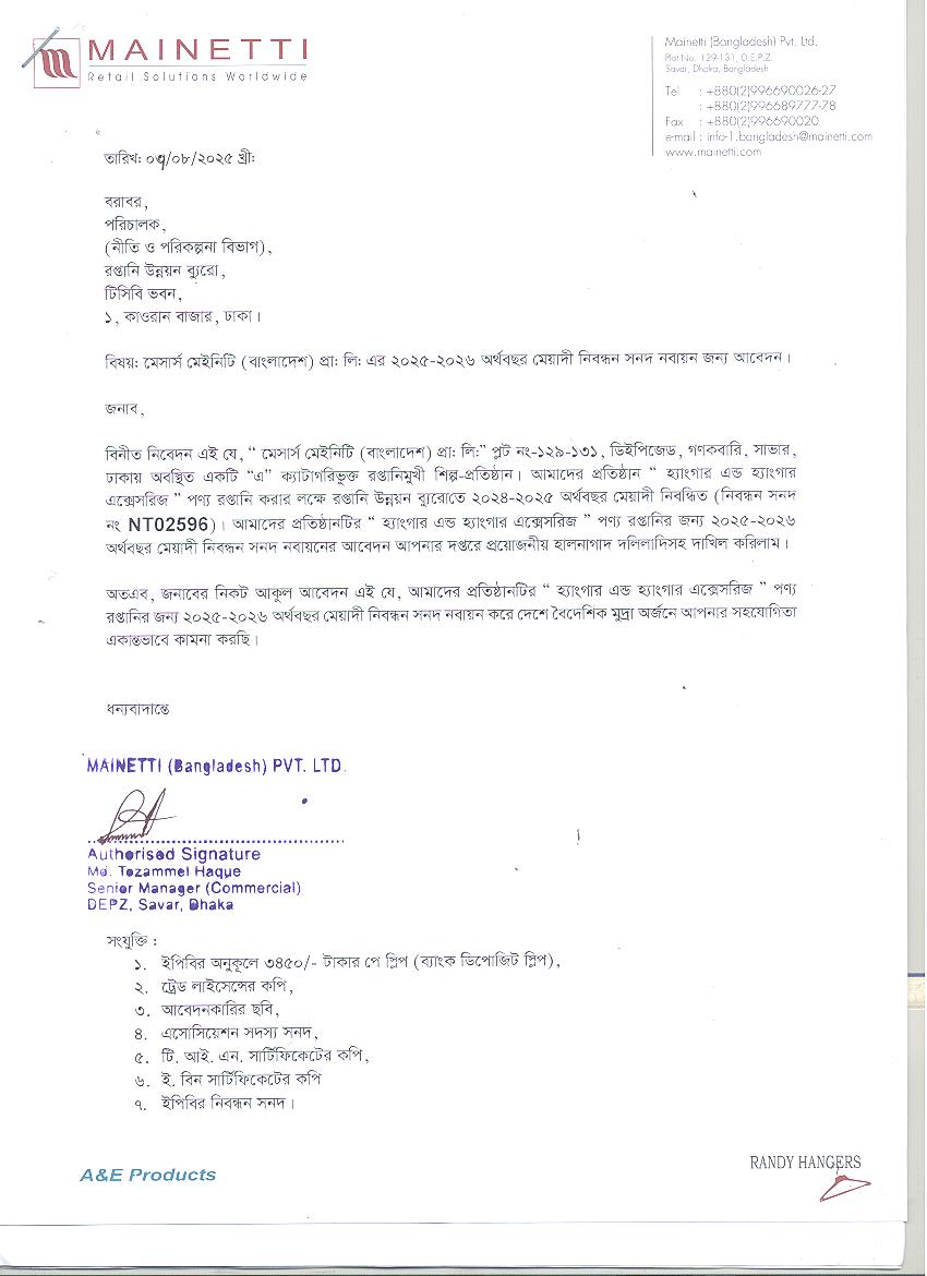 Mainetti (Bangladesh) Pvt. Ltd.